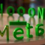 metanook2017_10.jpg